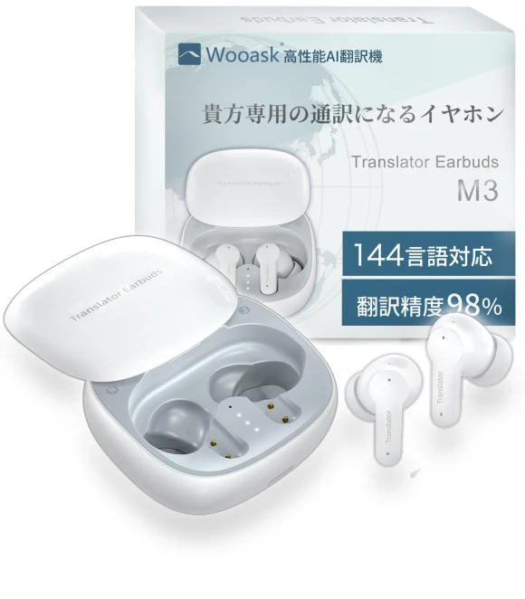 AI Translator for Headphones — Language Translators, MIYAKO DENKI