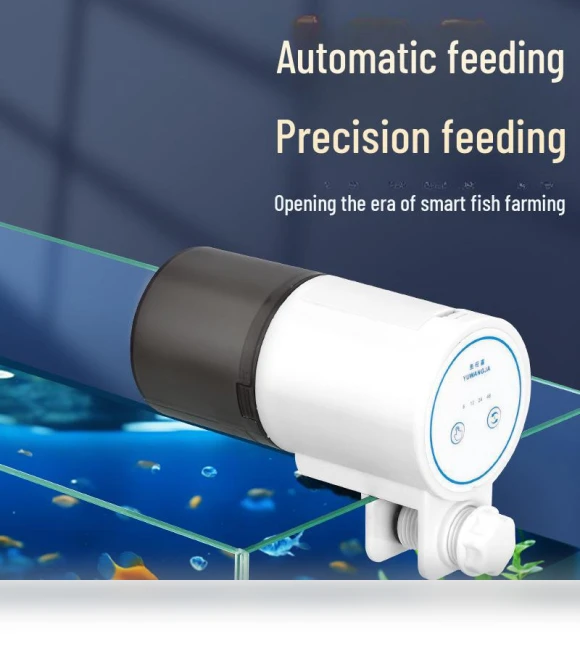 Automatic Smart Feeder — Feeders, OmniShop