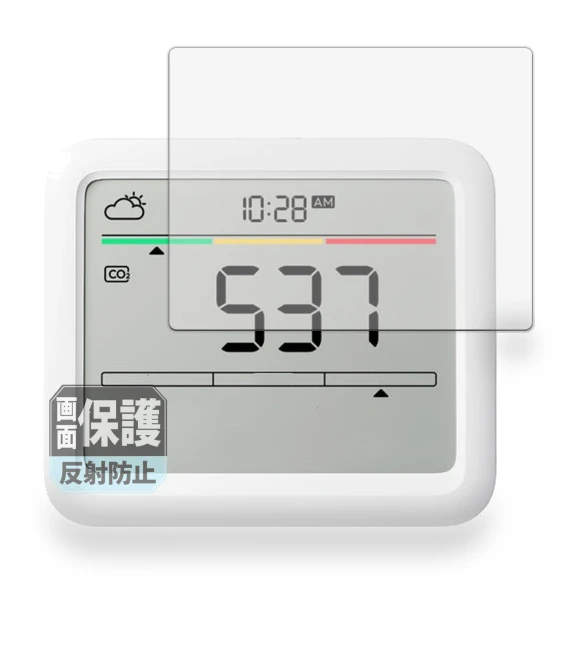 CO2 Sensor ClearShield Protective Film — Digital Frame Protectors, Zen-Japan Electronics