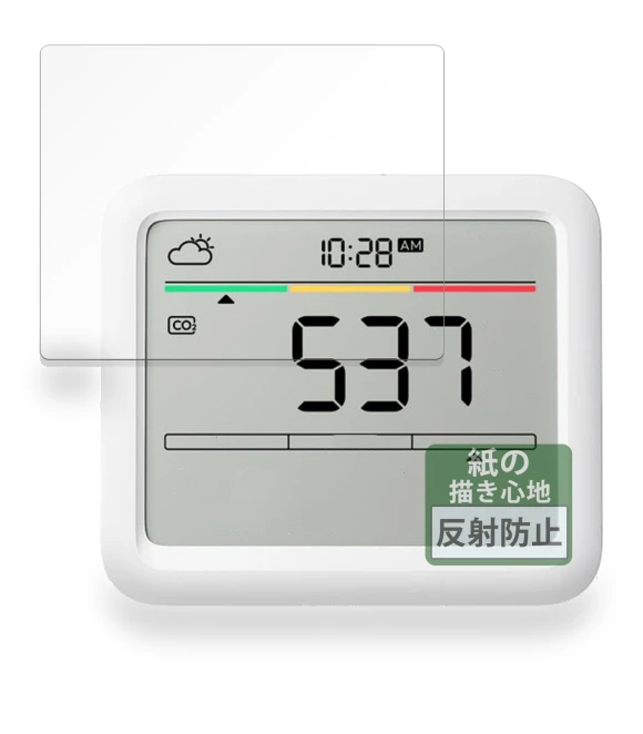 Drawing Protective Film for SwitchBot CO2 Sensor — Digital Frame Protectors, FILMEXT