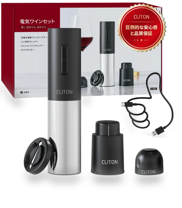 Electric Wine Bottle Opener — Accessory Sets, Japan Zen Mall
