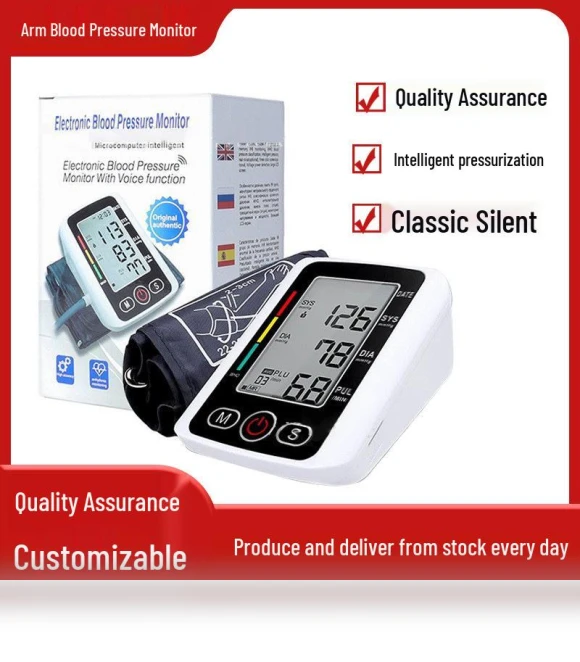 Large Screen Automatic Intelligent Blood Pressure Monitor — Blood Pressure Monitors, Global Finds