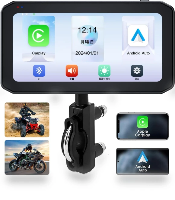 Motorcycle Display with Audio — Car Accessories & Gadgets, Zen-Japan Electronics