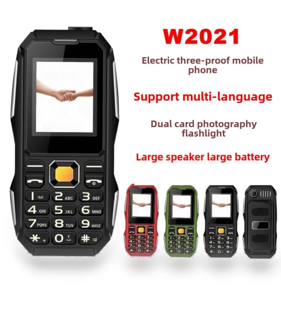 Protected Mobile Phone — Basic Cases, AI Supermarket