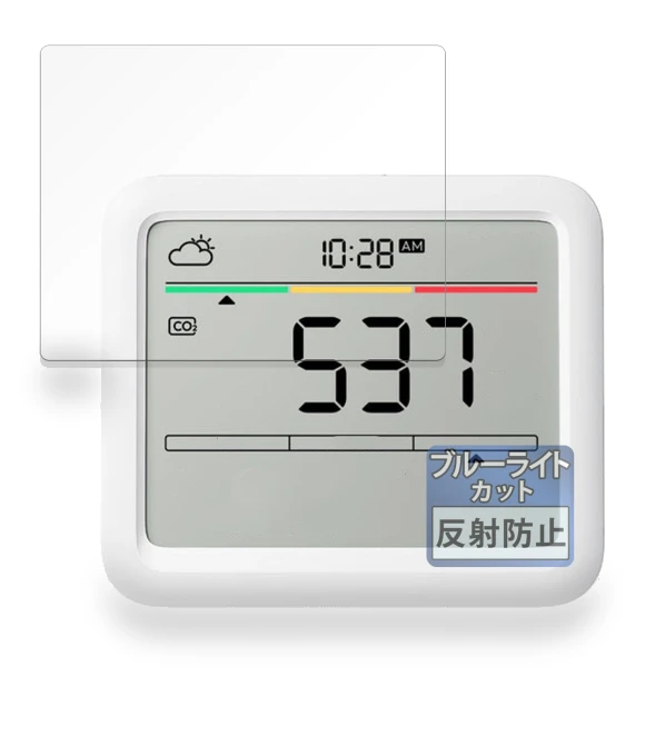 Protective Film for CO2 Sensor — Digital Frame Protectors, Zen-Japan Electronics