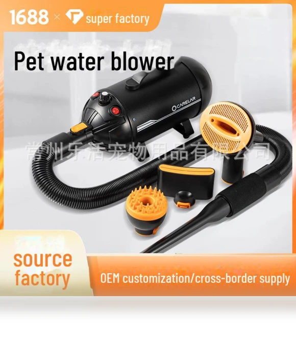 Compact Pet Hair Dryer — Dander Removers, Pets Land