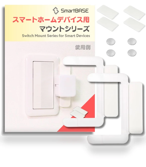 Smart Home Mounting Frame — Setup & Installation, KAYOMART Electric
