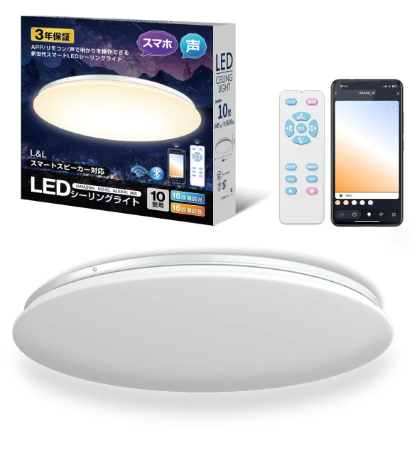 Smart LED Ceiling Light — Overhead Lighting, KAYOMART Electric