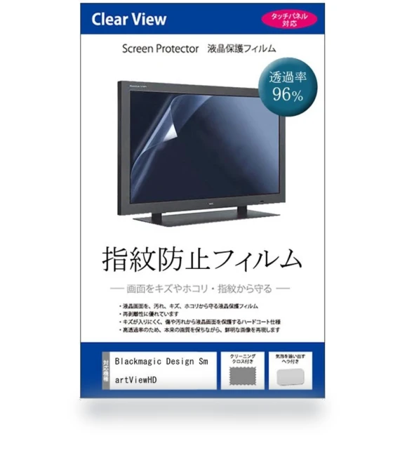 SmartView HD Media Cover — Screen Protectors, Kayomart