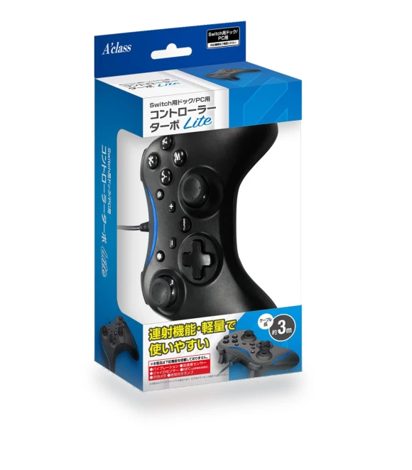 Turbo Lite Blue Dock/PC Controller — Connectors & Cables, MIYAKO DENKI