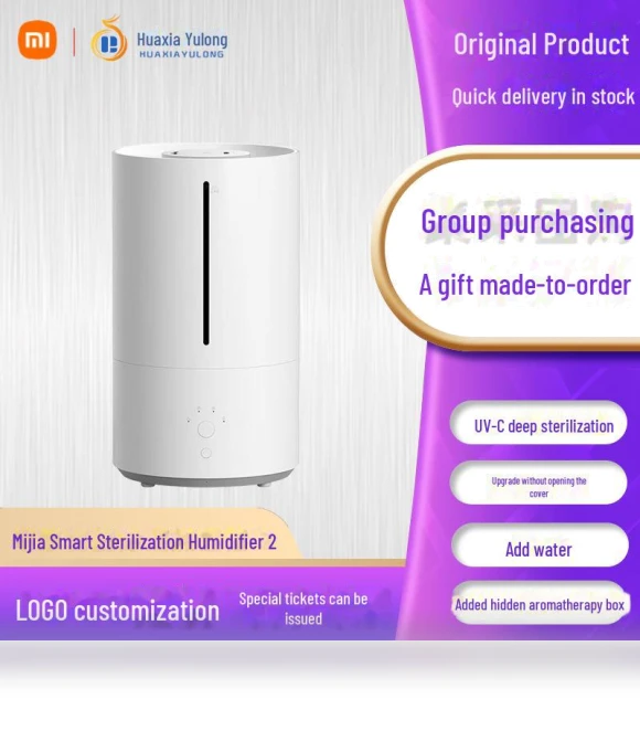 Smart Air Humidifier — Air Moisturizers, Xiaomi