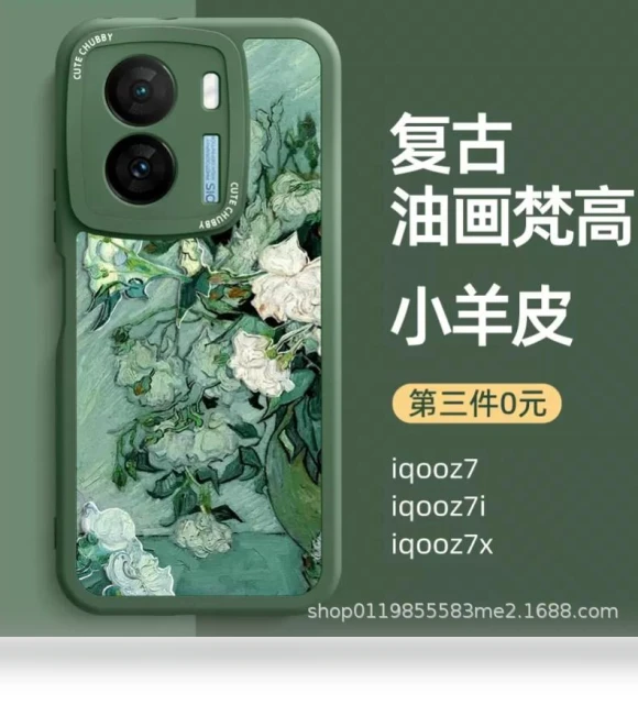 Smartphone Case — Basic Cases, WoW Home