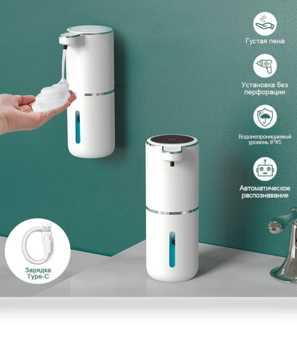 Touch Soap Dispenser — Care Dispensers, Homeware Discounts Market