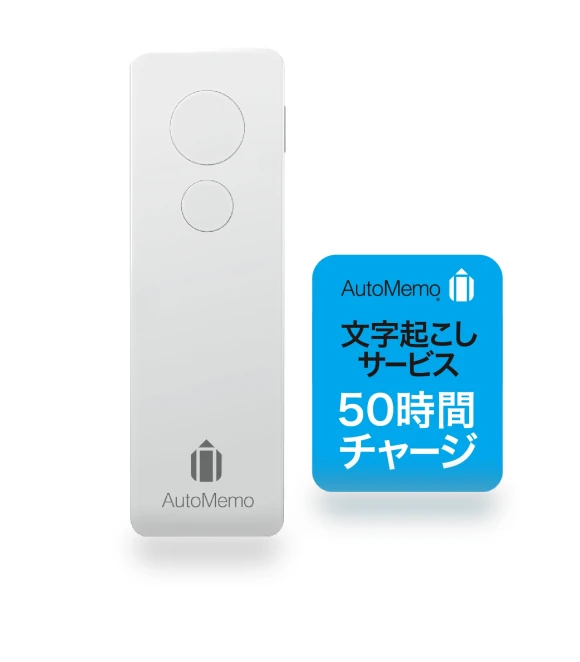 AutoMemo AI Dictation Transcription Charging Watch — Wearable Accessories, J-Tech Direct form NIPPON