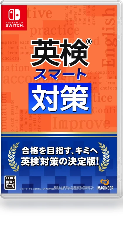 Smart Measures -Switch — Resistance Measurement Tools, Eiken