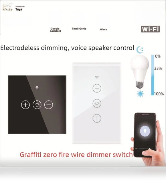 Smart Touch Dimmer — Smart Home Modules, TrendVibeCN