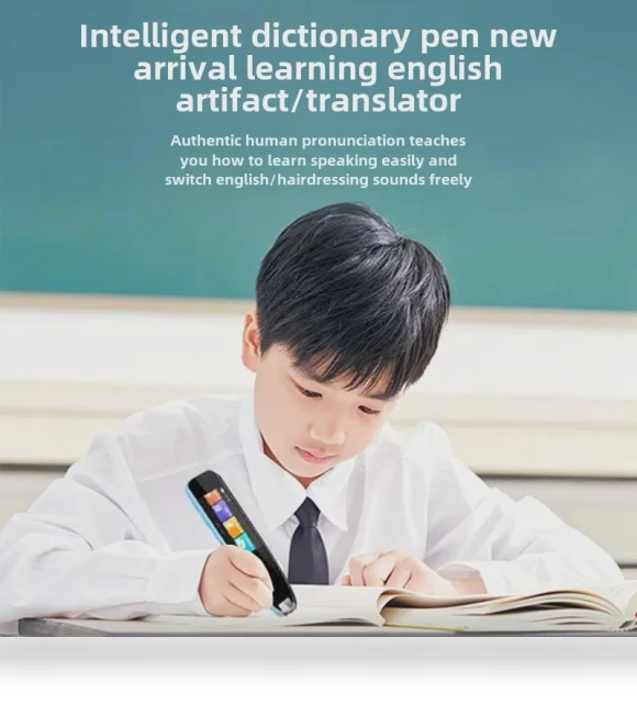 Smart Reading Pen — Educational Software, StrideBox