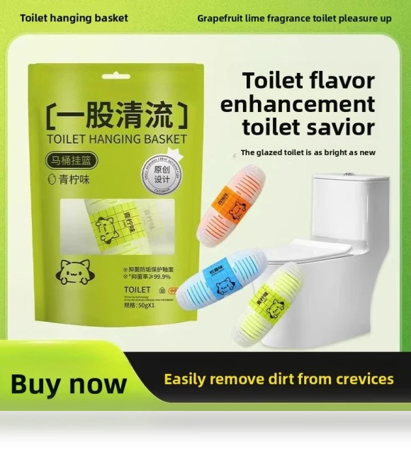 Smart Toilet Cleaner Hanging Ball — Cleaners, Home museum