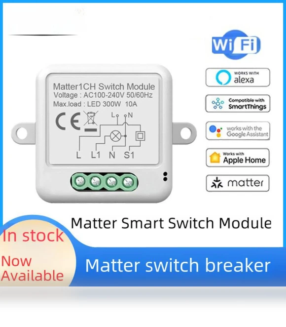Smart WiFi Switch — Smart Home Hubs & Controllers, TrendVibeCN