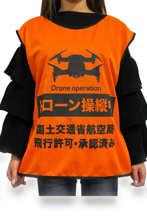 Drone Pilot Bib — Drones & UAV Technology, Zen-Japan Electronics