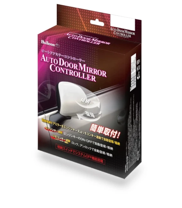 Exclusive Rear View Mirror Controller — Interior Mirrors, SAMURAI STYLE