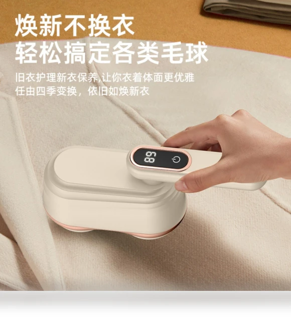 Smart Digital Display Double Home Portable Hair Remover — Bikini, League of Legend