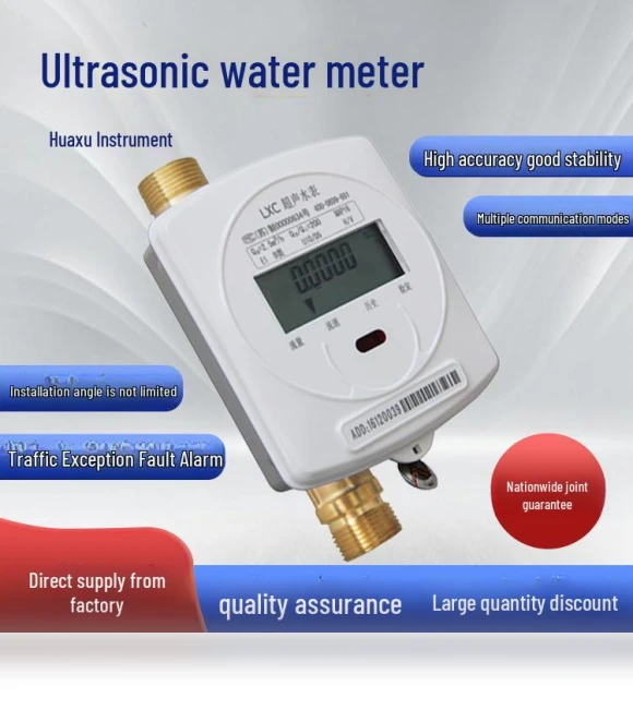 Ultrasonic Wireless Smart Water Meter — Water Leak Detection Systems, TrendVibeCN