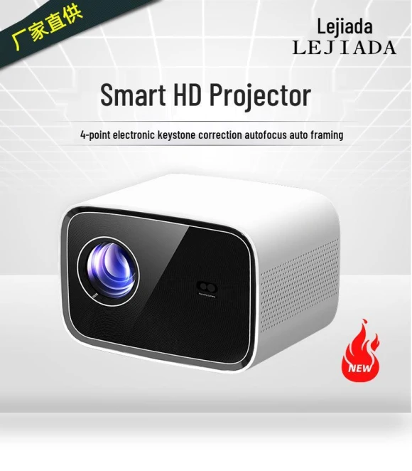 Dustproof Projector with Auto Focus — Home Theater Projectors, ElectroCN