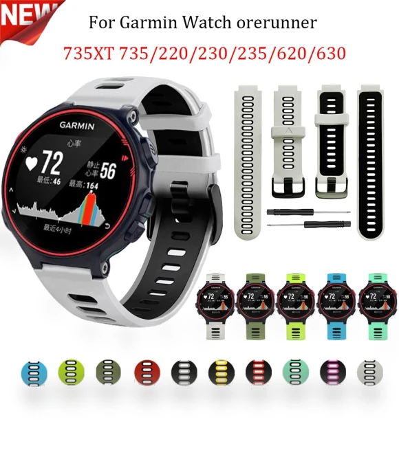 Replacement Watch Strap — GPS Units, MY-CASE