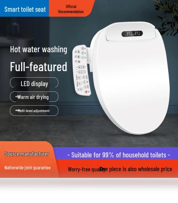 Smart Toilet Seat Cover — Lid & Tank Covers, ElectroCN