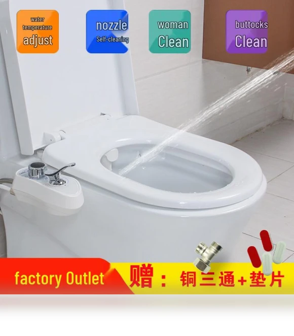 Smart Toilet Seat — Bathroom Essentials, ElectroCN