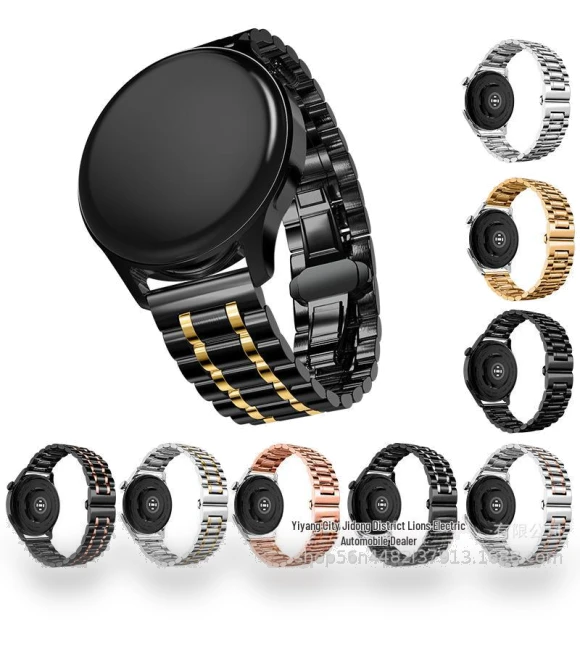 Stainless Steel Beaded Smartwatch Band — Bands, Smarter than future