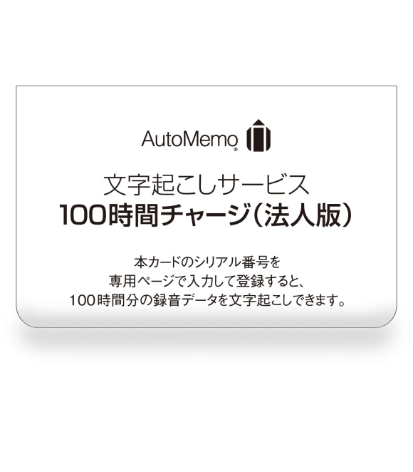 AutoMemo AI Dictation Recorder with Transcription — Portable Audio Recorders, MIYAKO DENKI