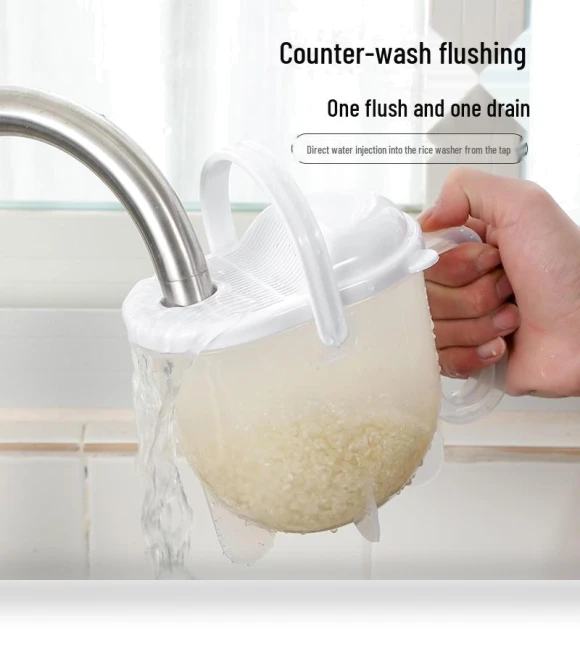 Automatic Rice Washing Device — Rice Cooking Essentials, AI Supermarket