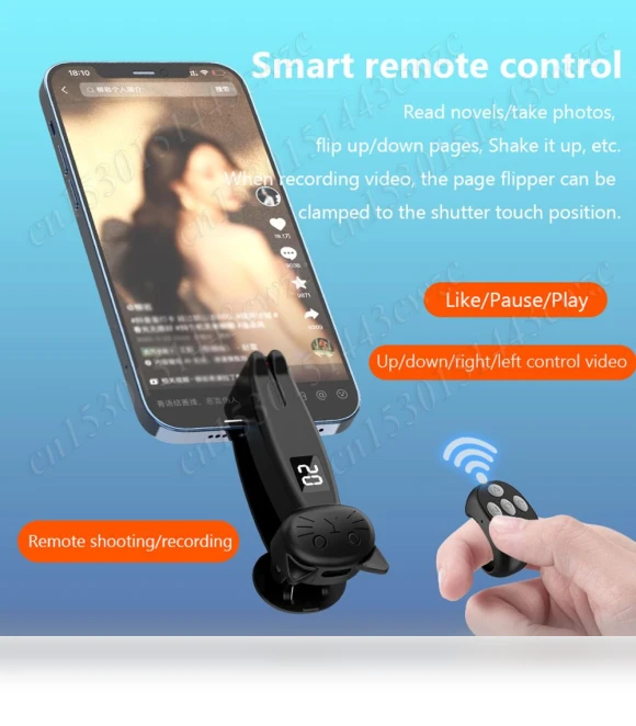 Remote Control Page Turner — Gadget Essentials, Home Textile Home Decoration