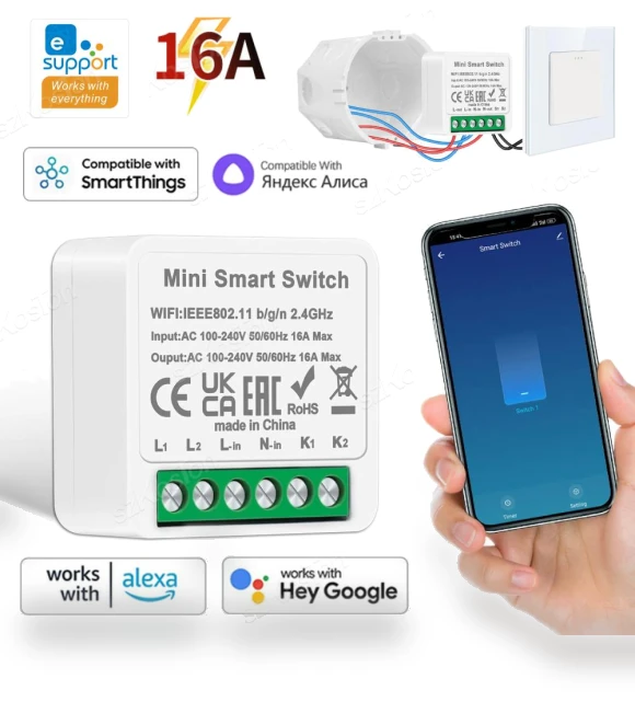 WiFi Smart Switch 2-Position — Smart Home Modules, Super Dream Home