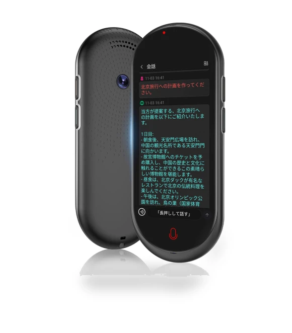 AI Translator — Language Translators, AniWorld