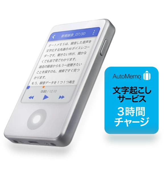 AI Dictation Recorder with Transcription — Voice Recognition & Productivity Software, MIYAKO DENKI