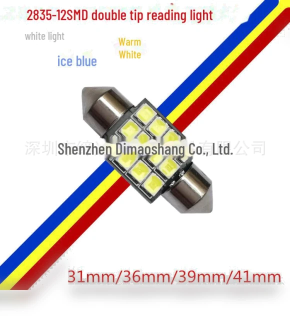 Double Tip LED Reading Light — Light Kit, AI Supermarket