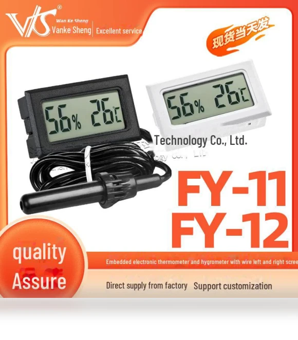 Electronic Screen Thermometer and Hygrometer — Home Climate Control, AI Supermarket