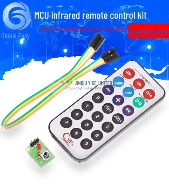 Infrared Remote Control Module Set — Remote Controls, Smarter than future