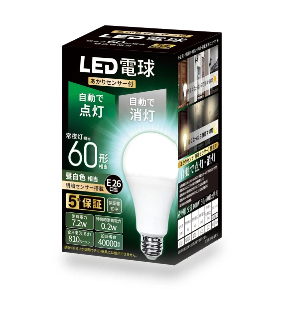 LED Lamp with Sensor — Light Sockets, KAYOMART Electric