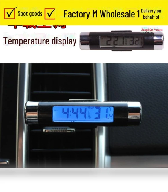 LED Ventilation Vent Car Light with Thermometer and Clock Display — Clock, AI Supermarket