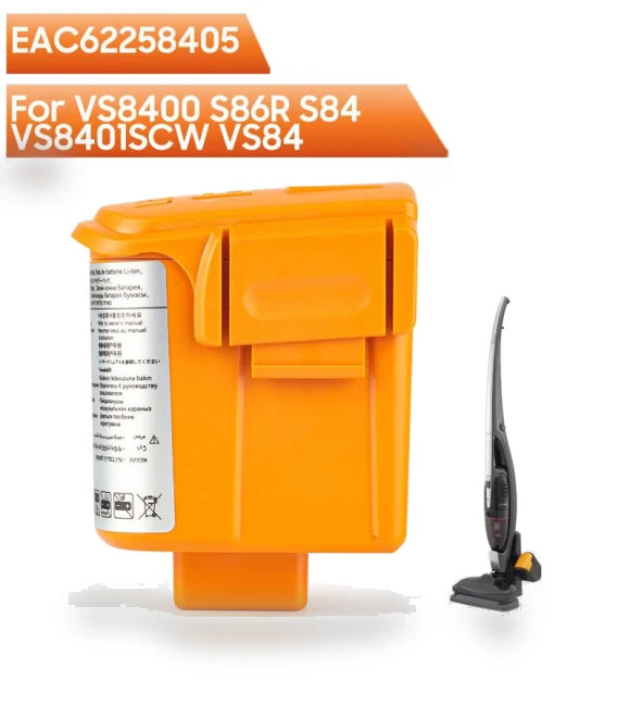 Replacement Battery — Batteries, LG