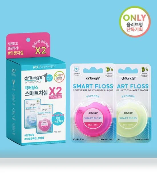 Special 2-Pack Dental Floss — Dental Hygiene Essentials, MayBeauty