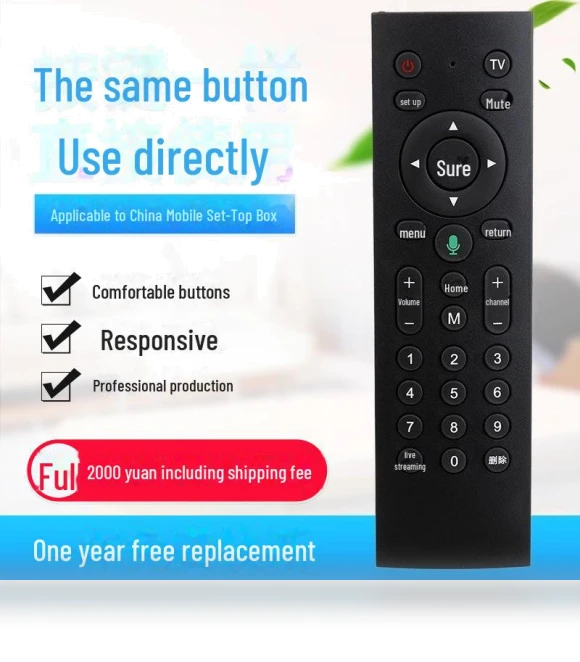 Universal Remote Control — Remote Controls, AI Supermarket