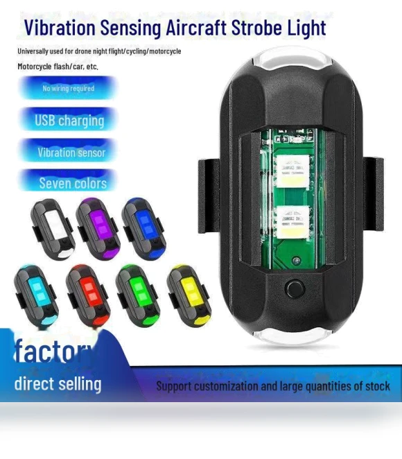 Wireless Collision Prevention Flash — Rearview Safety Systems, AI Supermarket