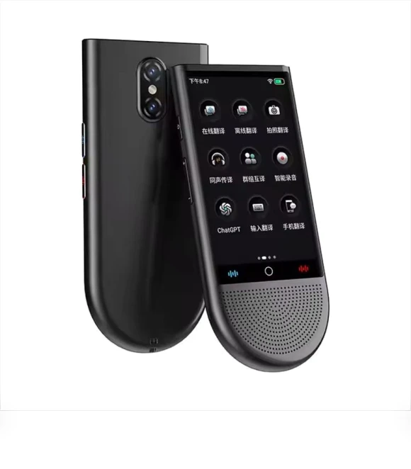 Portable AI Translator — Language Translators, ESTG