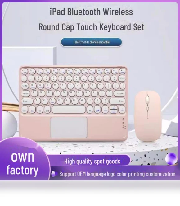 Bluetooth Keyboard with Round Cover — Keyboard Cases, VantaGoods