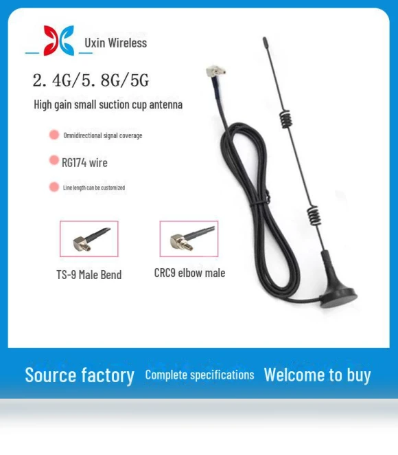 High Gain Omnidirectional Antenna with Small Suction Cup — Network Antennas, All About Drones